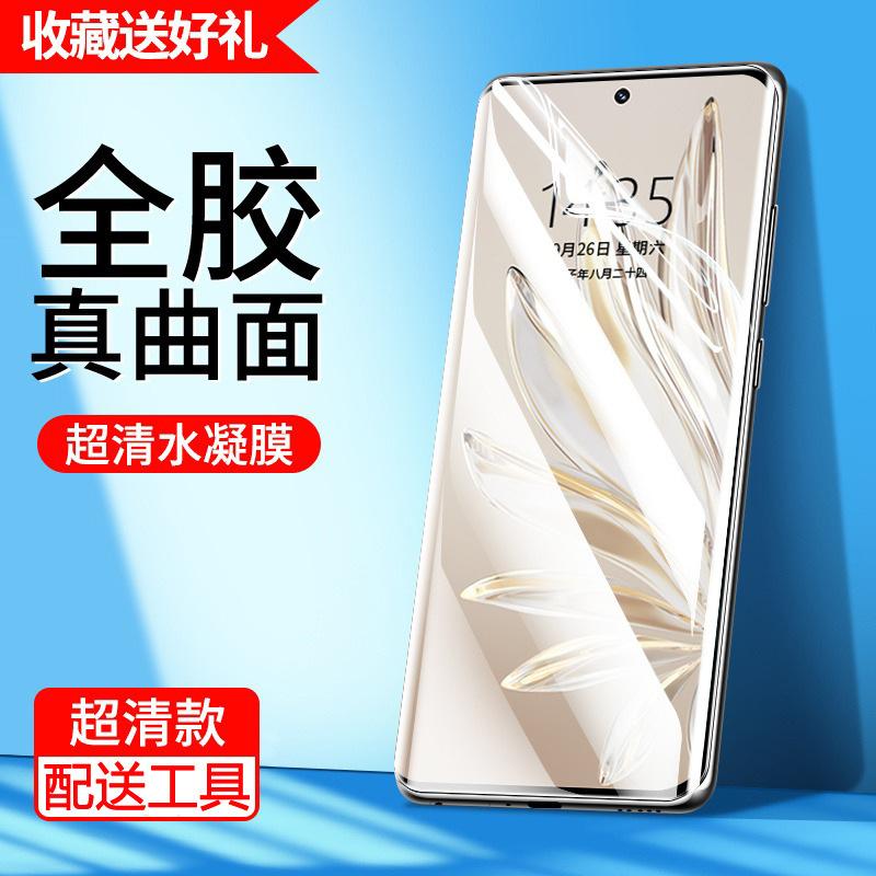 Подходит для Huawei Honor 11 изогнутый экран закаленное стекло honor11pro + противоударная и анти-шпионская пленка для мобильного телефона 11pro 11GT
