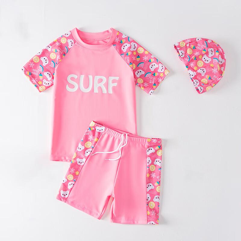 Jingcai Kids' Two-Piece Quick-Dry Swimsuit