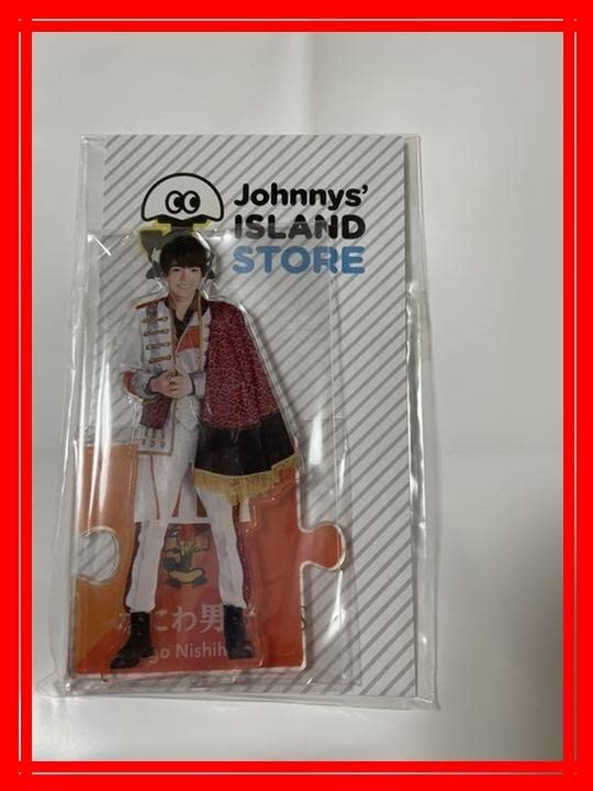 Beautiful Naniwa Danshi Daigo Nishihata Acrylic Stand Acstar Part 1