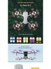 Mavic Air 2S 7238F Бесшумные быстросъемные пропеллеры с шумоподавлением (Двусторонний Цвет)