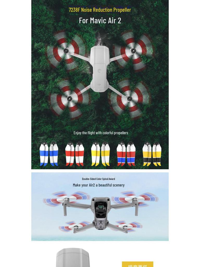 Mavic Air 2S 7238F Бесшумные быстросъемные пропеллеры с шумоподавлением (Двусторонний Цвет)