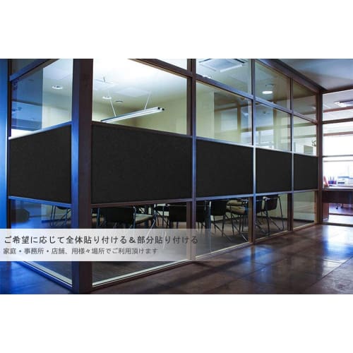 Qualsen Blackout Window Film [Pitch Black, Ultra Blackout] Privacy Screen, Blackout Film, Dramatically Reduces Light Leakage, UV Protection, Dark Enou
