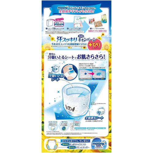 [Pants Big Size] Moonyman Sweat Refreshing Diaper (12~22kg) 144 Pieces (36 Pieces X 4) [Released In 2022] [Case Product]