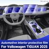 Для VOLKSWAGEN TIGUAN 2024 2025 Панель Приборная панель Навигация Салон Автомобиля Защитная пленка TPU Антицарапины Аксессуары