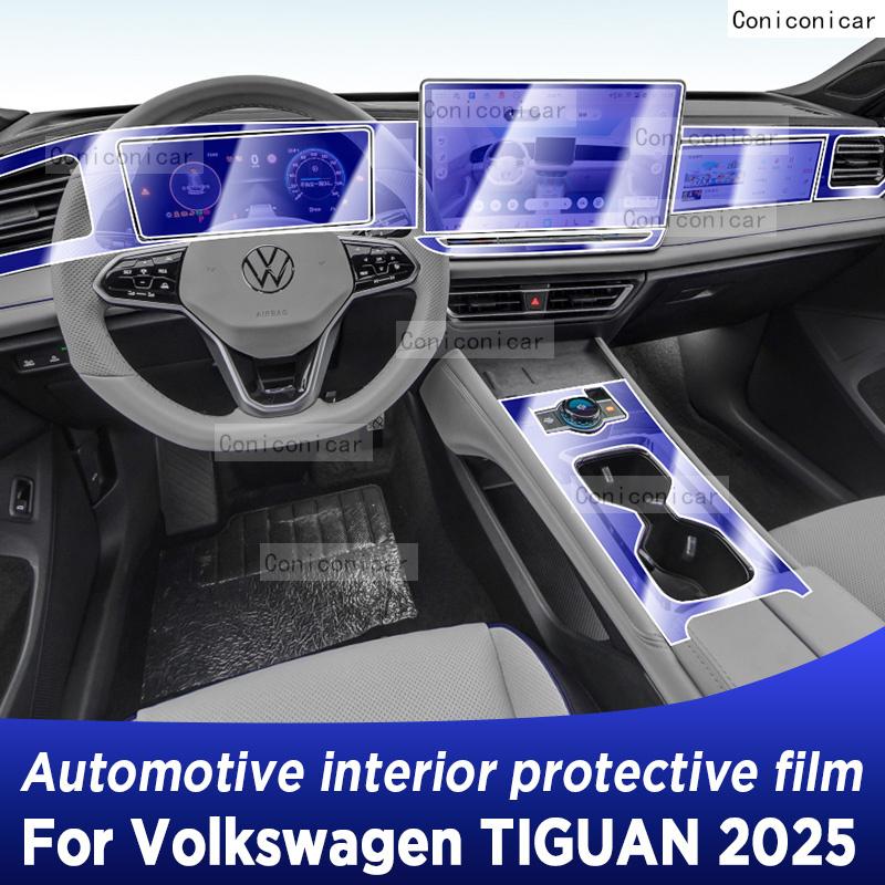 For VOLKSWAGEN TIGUAN 2024 2025 Panel Dashboard Navigation Automotive Interior Protective Film TPU Anti-Scratch Accessories