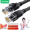 BIAZE Неэкранированный гигабитный Ethernet патч-корд категории 6