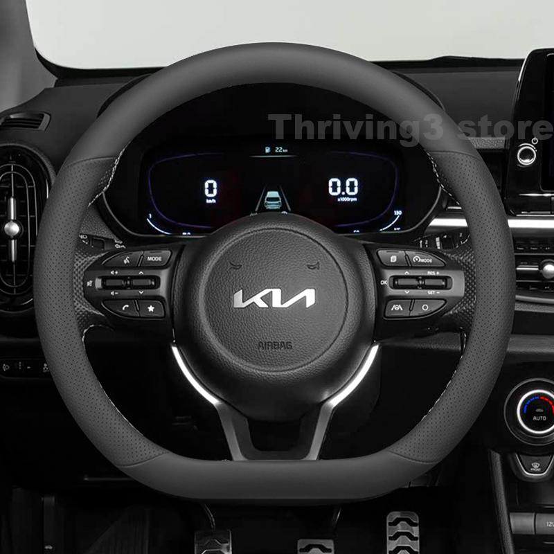 Кожаная накладка на руль автомобиля для KIA Picanto GT Line sport 2012-2023 Нескользящая автомобильная рулевая накладка Аксессуары для KIA Picanto