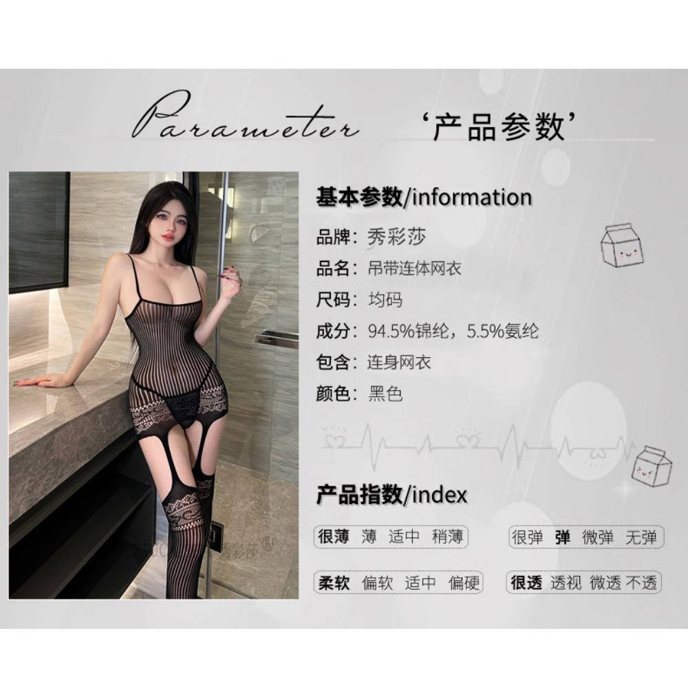 Сексуальное нижнее белье Цельный чулок Соблазн Перспектива Страсть Подвязка Черный шелк Горячая постель Без снятия Сексуальный Большой размер