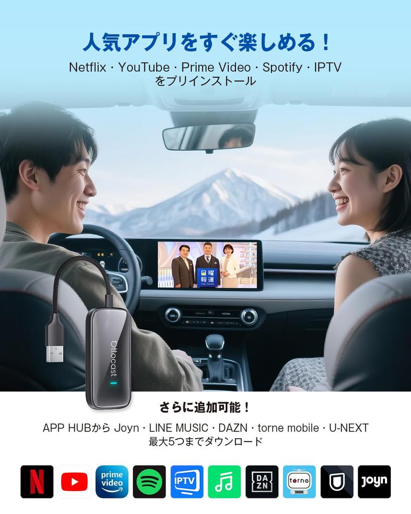 Ottocast Ottostar Беспроводной адаптер CarPlay для YouTube/Netflix и т. д., Беспроводной Беспроводной CarPlay Автомобильный/Android Auto