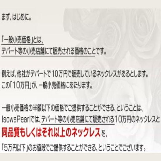 Ise Shima pearl specialty store Isowa Pearl Akoya pearl necklace set Blue Gray Silver Clasp 70349 [Isowa Pearl] 6.5-7.0mm