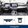 Snap-On Phone/Navigation Holder for 2019-2023 Hongqi HS5 Models