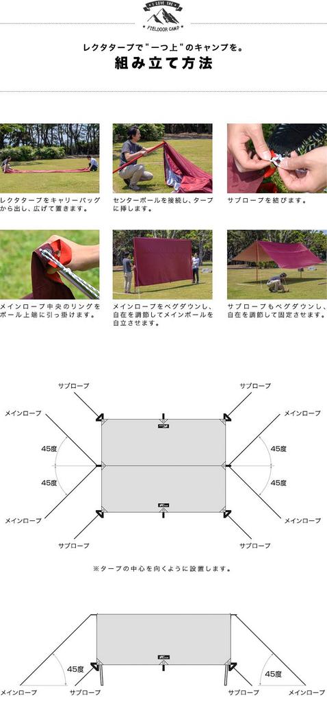 FIELDOOR Recta Tarp, 435 X 500 Cm (Khaki), Includes Carry Bag, Rope, Pegs, and Aluminum Fittings, For 4-6 People, UV Protection, Silver Coating