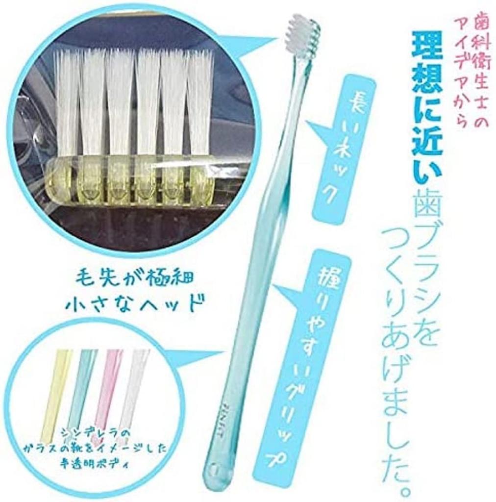 Зубная щетка для стоматологического ухода за полостью рта для стоматологов ассортимент Penfit [Идеальные гигиенисты] [Набор 6]