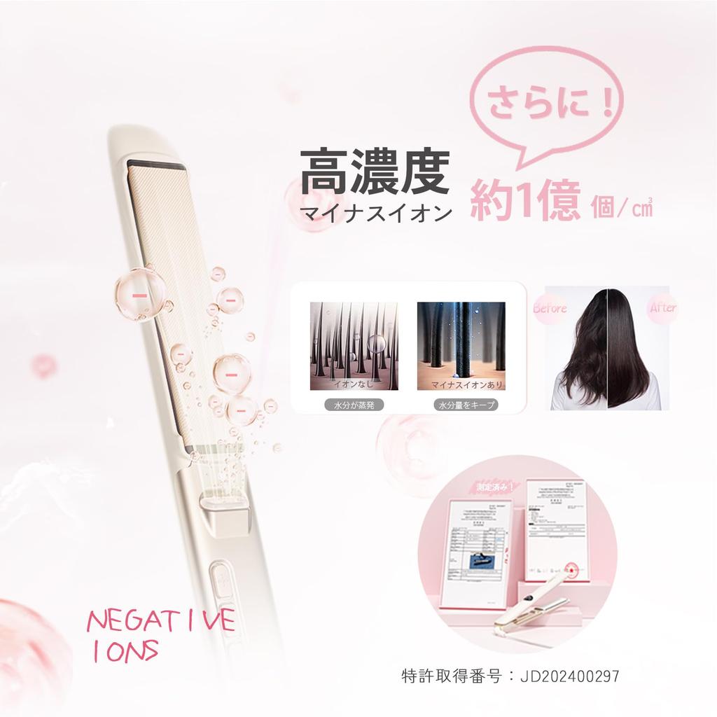 Sarlisi Hair Iron Straight New Model Silk Billion Class Negative Ion Generation Cushion Plate 12 Level Temperature Adjustment 15 Seconds Rapid Heating