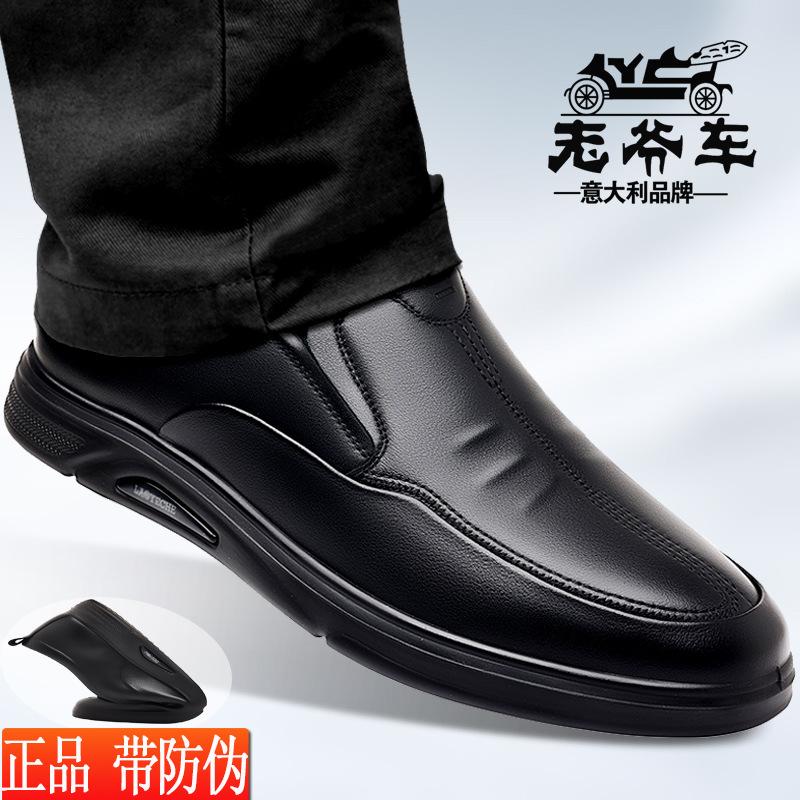 Классические повседневные кожаные туфли для автомобиля, мужские кожаные дышащие деловые туфли для костюма, универсальные, мягкая подошва, нескользящая, толстая подошва, папины туфли с одной педалью