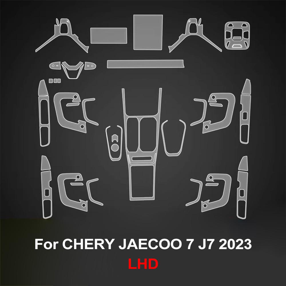 Премиальная TPU пленка для Chery Jaecoo J7 7 2023 13.2 дюйма Панель GPS, коробки передач, приборной панели автомобиля Защита от царапин Прозрачная Предварительно вырезанная PPF пленка