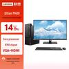 Lenovo Коммерческий настольный ПК Qitian M460 (Китайская версия)