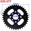 Цепь 530 28T/31T/32T/35T/37T/40T/41T/45T Зубьев Задняя Звездочка Для Квадроцикла Багги Питбайка Мотоцикла Запчасти Двигателя