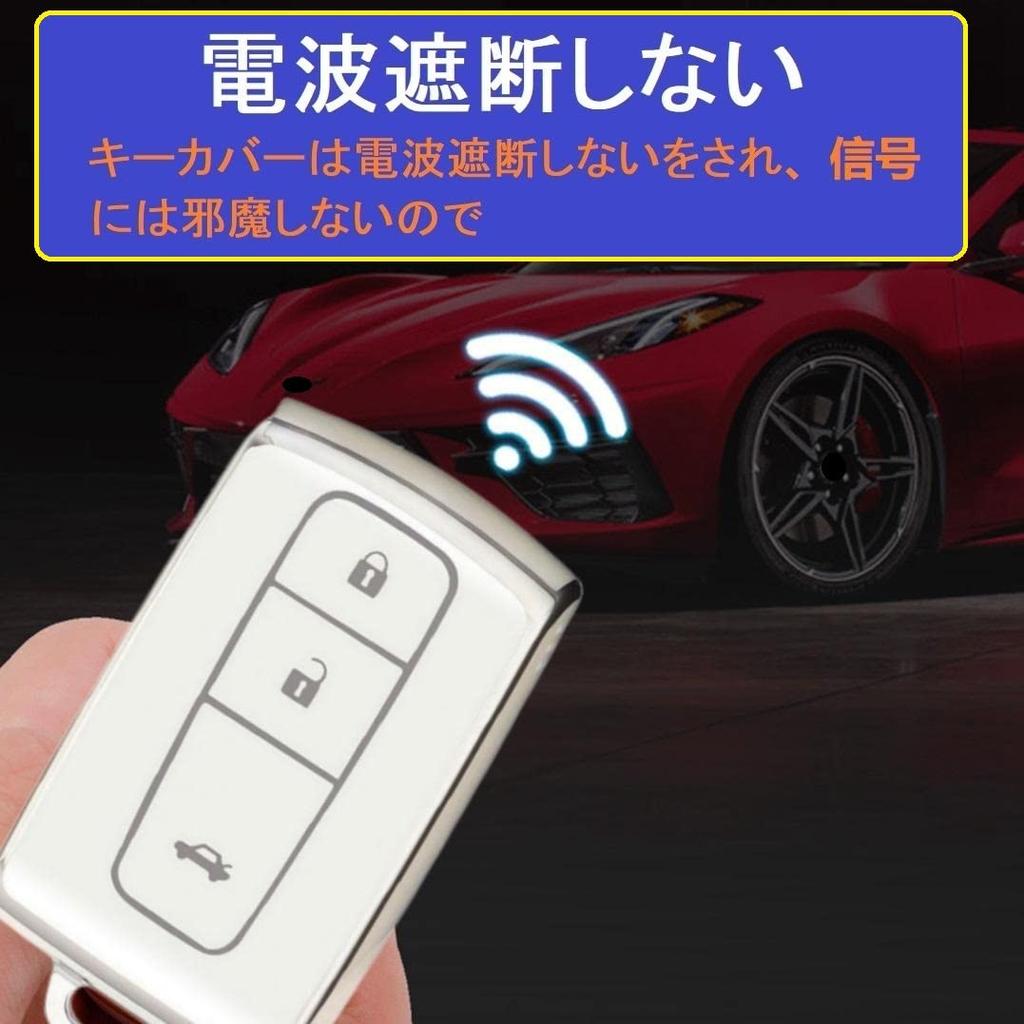 ZANEKO Key Case Compatible with Toyota Rise Roomy Key Cover for Daihatsu Rocky New