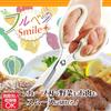 Shimomura Industries Full Veggie Smile Easy-to-Clean Kitchen Scissors with Curved and Serrated Blades, Disassembles for Cleaning, FVS-401