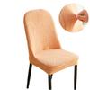 Universal Stretch Jacquard Dining Chair Covers Armless Slipcovers Modern Protector for Home Kitchen Restaurant