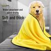 Absorbent Quick-Drying Coral Fleece Pet Bath Towel (Optional Logo)
