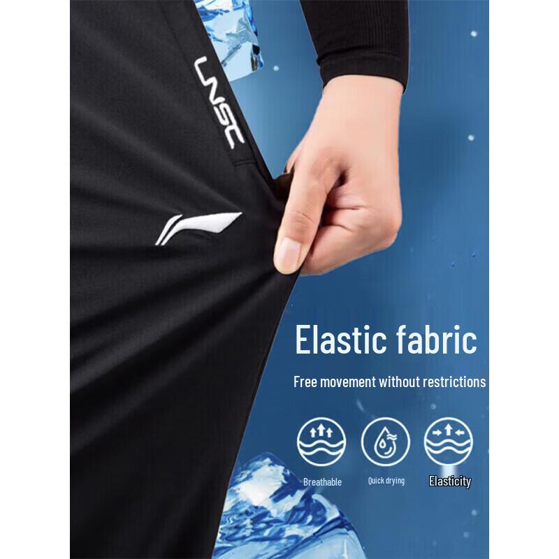 Li-Ning Men's Quick-Dry Sports Pants