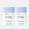 BELPRIMO Гиалуроновый Барьерный Мульти-Бальзам 19.5г (SPF50 +), 2 куска