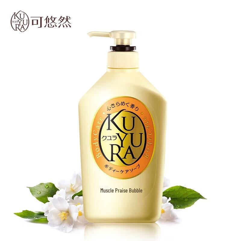 Koyoukan Beautiful Skin Body Wash