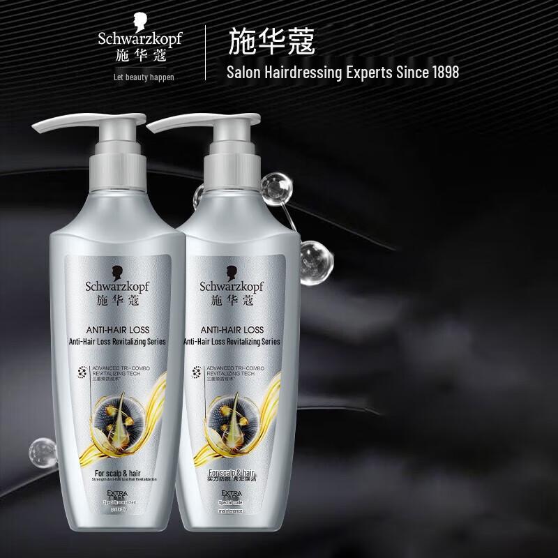 Schwarzkopf Anti-Hair Loss Conditioning Shampoo