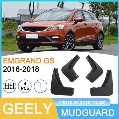 Совместимые брызговики для Geely Emgrand GS 2016-2018 Трансграничная защита колес