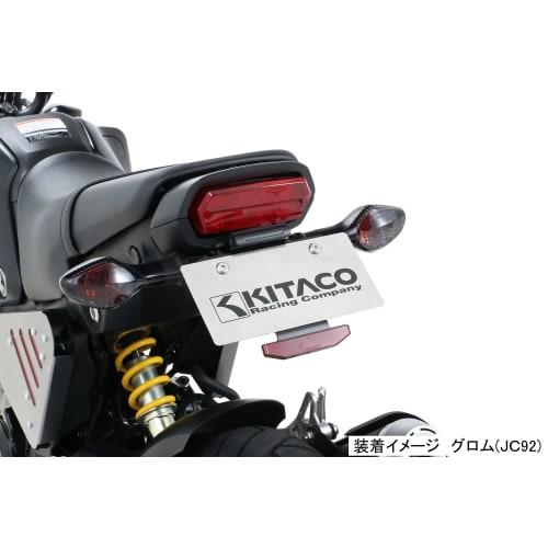 KITACO Fenderless Kit (Number Mounting Stay) Grom (JC92) Compliant with 2021 License Plate New Standards 691-1452000