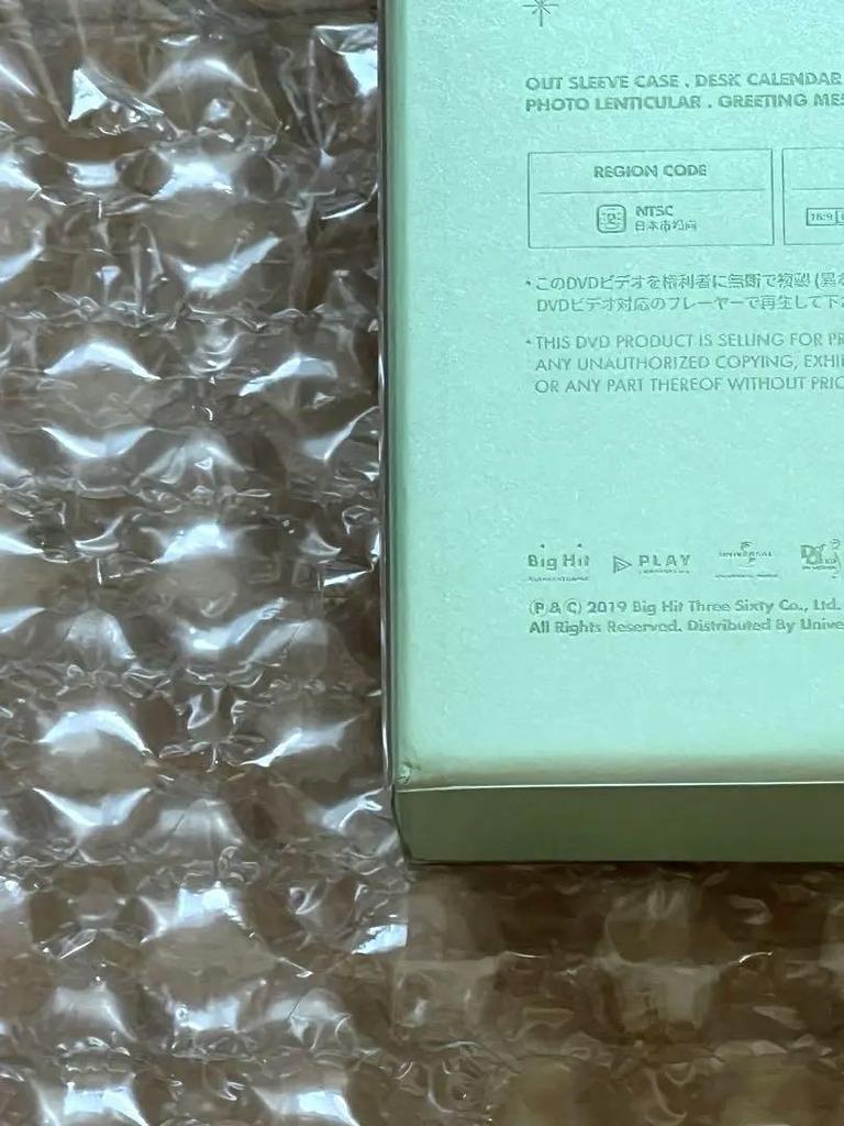 [Б/У] BTS2020 SEASON'S GREETINGS