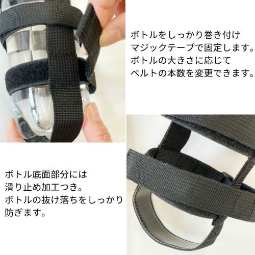 Water Bottle Holder, Outdoor Bottle Strap, Plastic Bottle Holder, Water Bottle Cover, Shoulder Strap Included (Black)