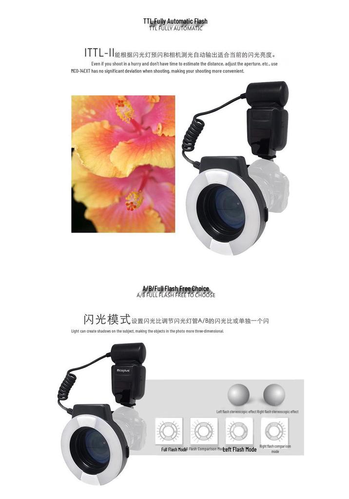 14EXT TTL Automatic Ring Macro Flash for Oral, Insects, Flowers, Birds Photography