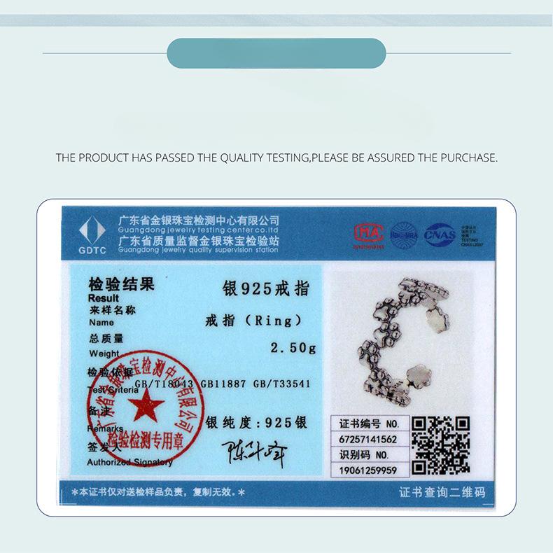 Cute Retro Style Pet Cat Paw Print Open Ring S925 Sterling Silver Paw Print Splicing Ring