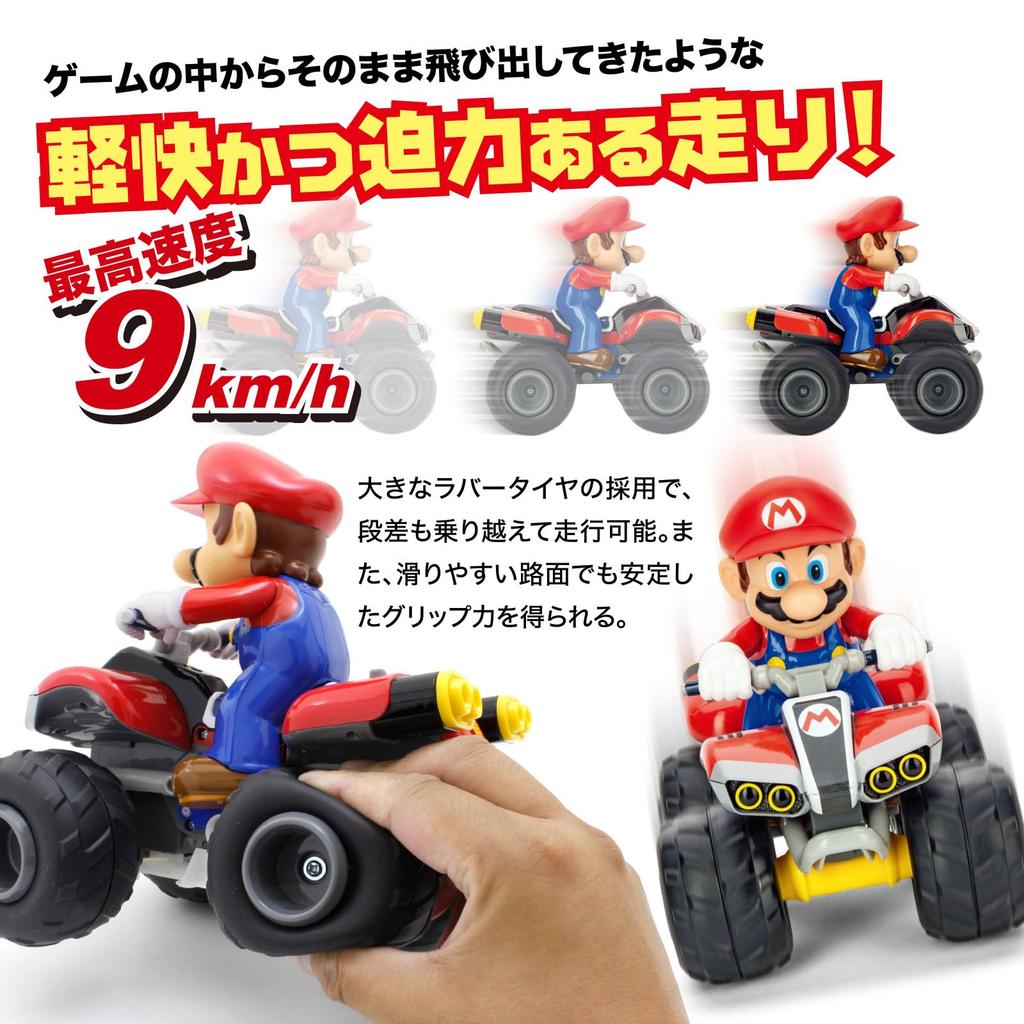 Kyosho Egg Mario Kart Buggy R/C Mario TV037