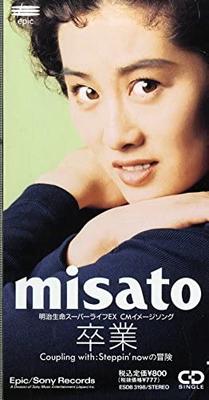 CD МИСАТО ВАТАНАБЕ Sotsugyou ESDB3198 1991 Япония Японский Поп-Рок Б/У