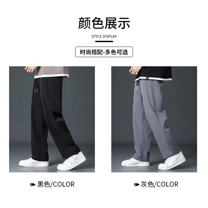 MULINSEN Men's Casual Straight-Leg Sports Comfortable Loose Solid Color Versatile Long Pants Dark Gray 2XL
