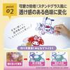 EDISON TOY Glass Charm Maker, KiraFuru Sanrio Characters DX, KJT120640, Toy for Ages 6 and Up