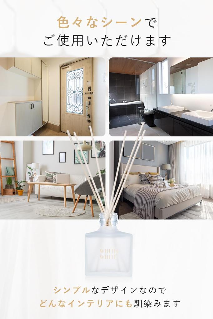 Fiss White Room Fragrance 200 мл примерно на месяцы тростниковый диффузор освежитель воздуха с тростниковым диффузором палочкой 2.5 (Белая лаванда)