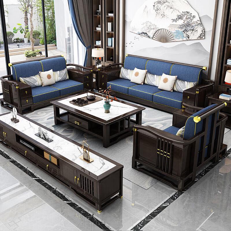 Milin Solid Wood Chinese Zen Living Room Furniture Set