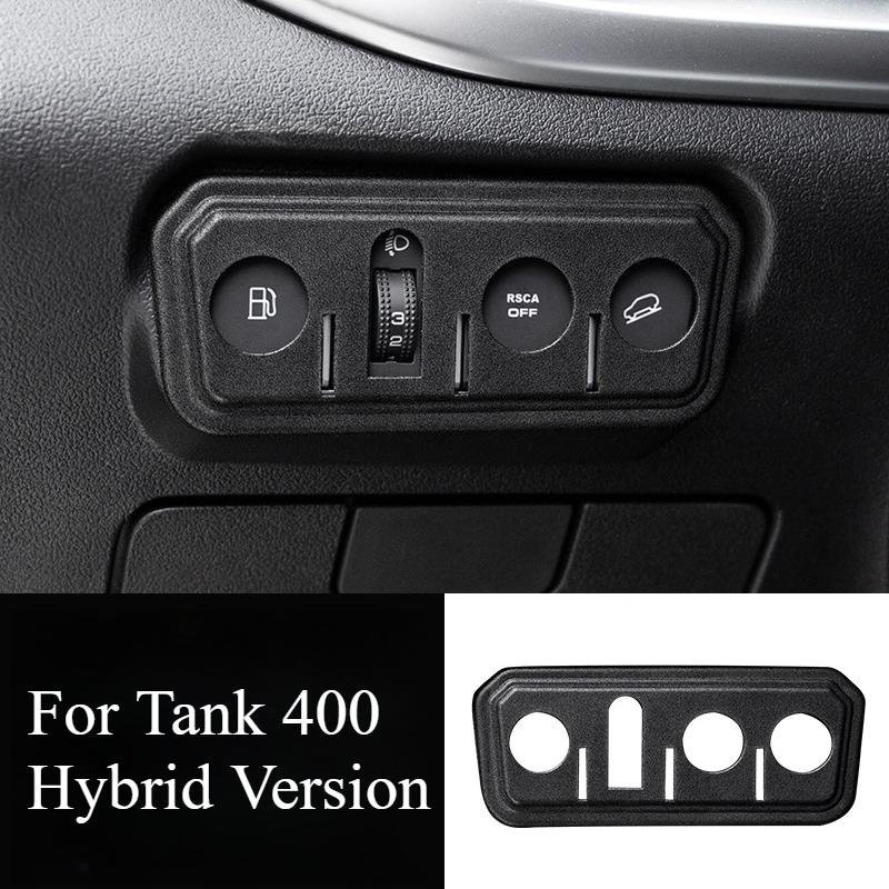 Fuel Tank Switch Anti - touch Panel Supplies - For Tank 400Hi4t/500/300 Automobile Interior Mod Sticker