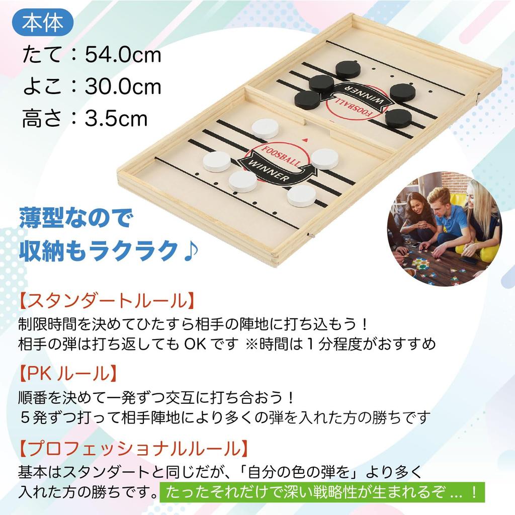 FISH-BOMB Sling Hockey Board Game, Large Size, for Elementary School Students, 2-Player