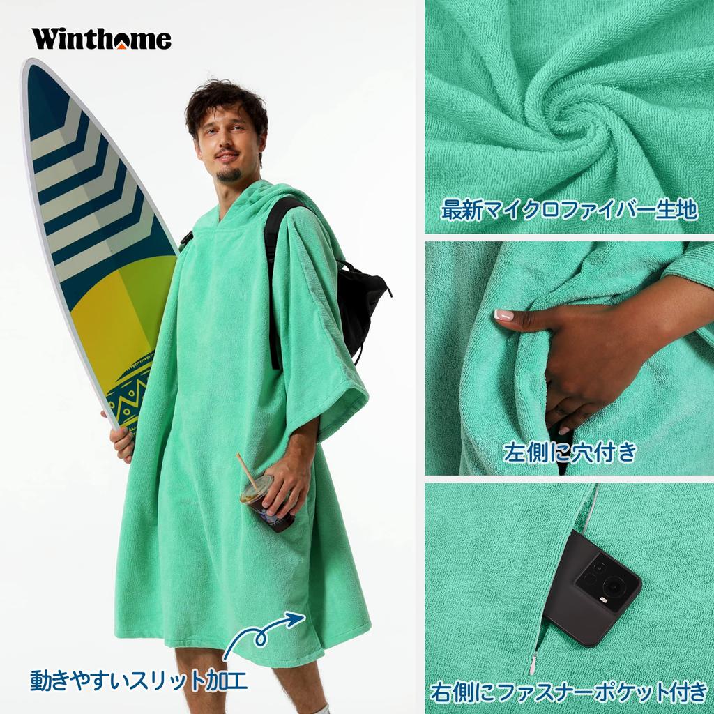 Sauna Changing Surfing Poncho Through Changing Long Thick 9 Colors Free [Winthome] Poncho, Poncho, [With Pocket] Quick-Drying, Absorbent, Warm, Towel,