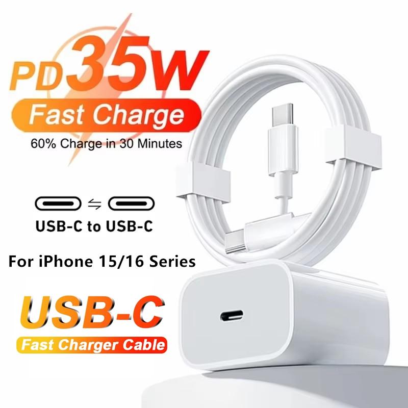 35W USB C PD Fast Wall Charger for iPhone 15 16 Pro Max 15 16 Plus USB-C To Type-C Quick Charging Cable