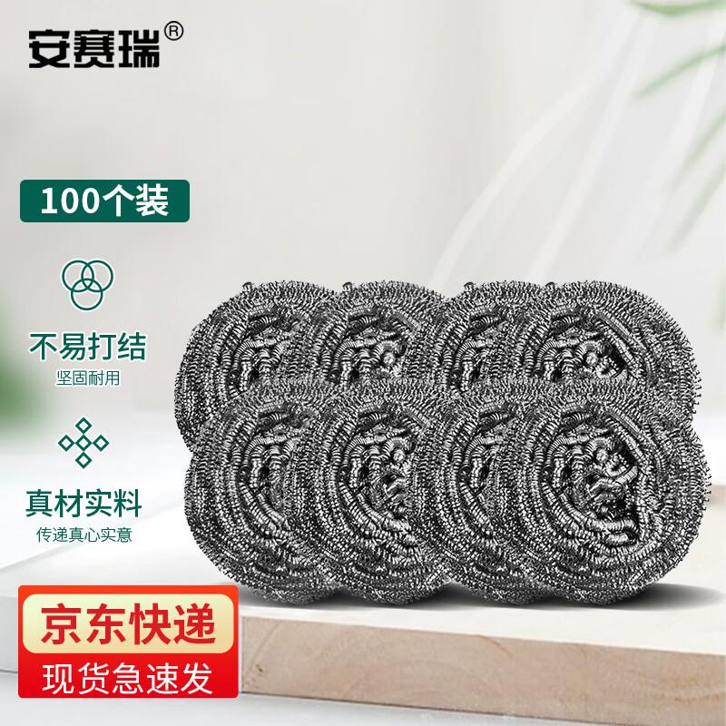 Ansailei Stainless Steel Scourer Balls