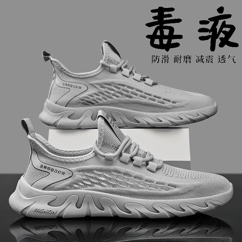 Men's Shoes Breathable Mesh Thin Anti Odor Sports Soft Sole Lightweight Comfortable Running Travel Coconut