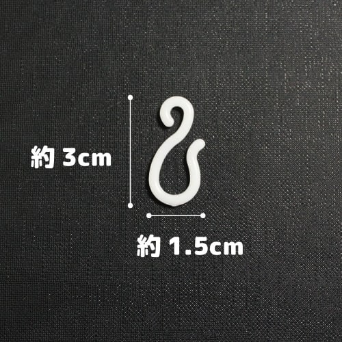 [Mado Bijin] UV Protection! Perfect for Room Dividers, Shower Curtains, and More! Plastic S-Shaped Curtain Hooks, 10-Pack