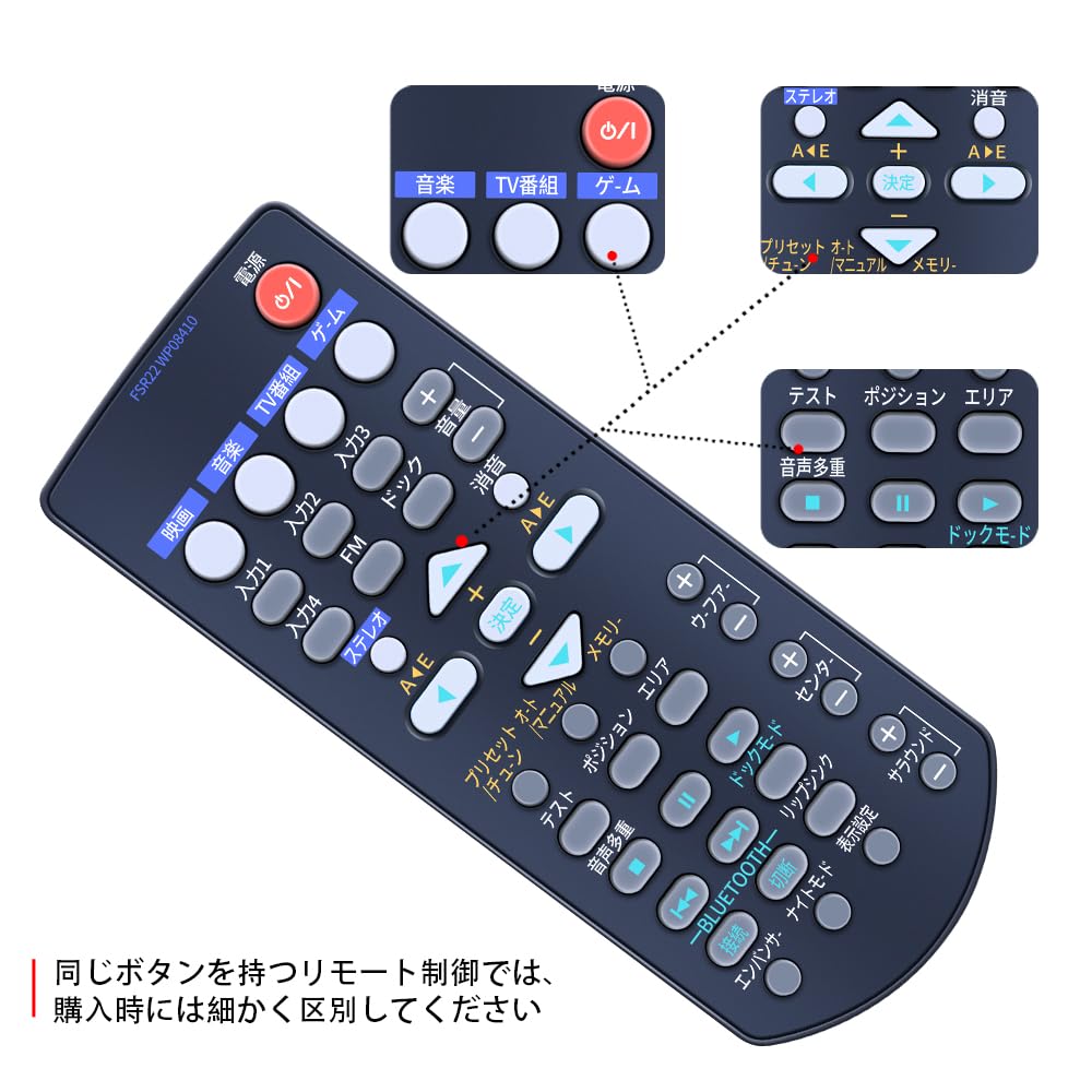 CLVIZCXOM FSR22 WP08410 Сменный пульт дистанционного управления для YAMAHA Пульт дистанционного управления Yamaha